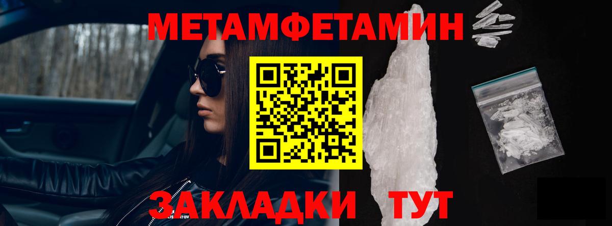 АМФЕТАМИН Premium Южноуральск
