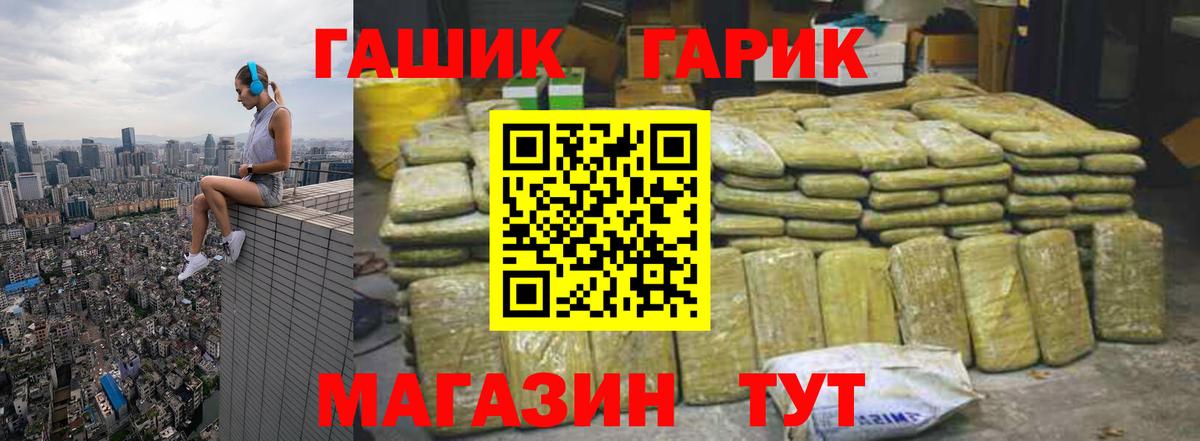 ГАШИШ VHQ Южноуральск