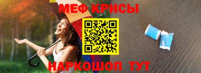 винт Кингисепп