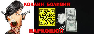 винт Кингисепп