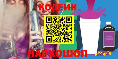 винт Кингисепп