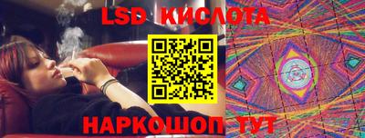 spice Кинель