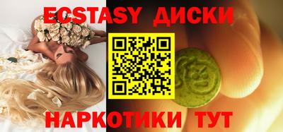 винт Кингисепп