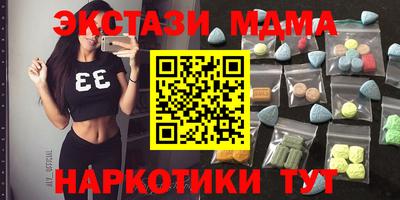 MDMA Premium VHQ Кимры