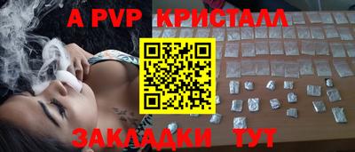 spice Кинель
