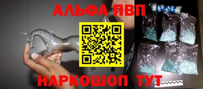 винт Кингисепп