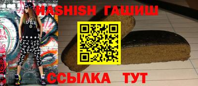 винт Кингисепп