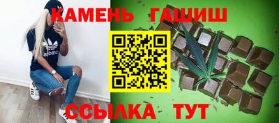 винт Кингисепп