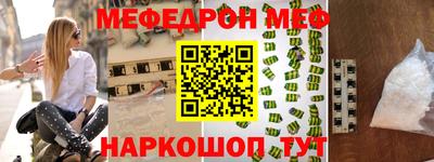винт Кингисепп