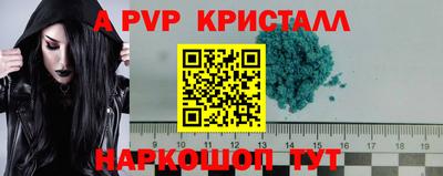 винт Кингисепп