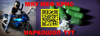 винт Кингисепп
