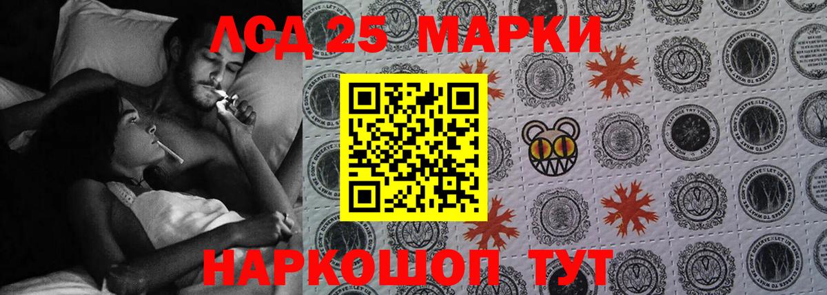 LSD-25 экстази ecstasy  Лсд 25 экстази ecstasy  Вход с VPN  Лсд 25 экстази  Южноуральск 