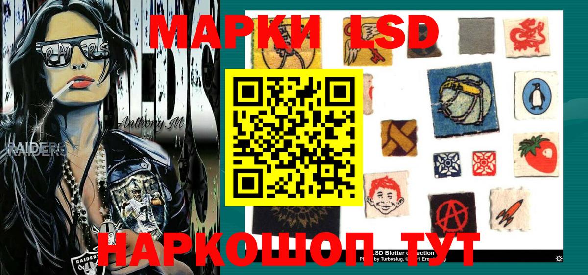 Марки N-bome 1,5мг Южноуральск